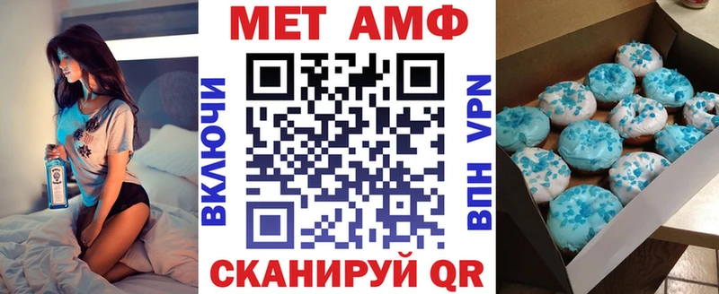 АМФ VHQ  Алатырь 