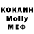 Экстази диски Kalichi Camacho