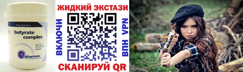 shop формула  Алатырь  БУТИРАТ Butirat 