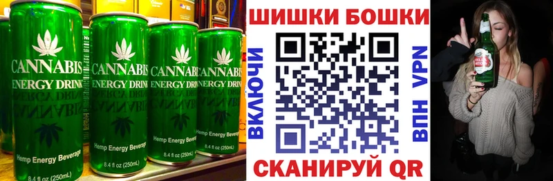 Cannafood конопля Алатырь