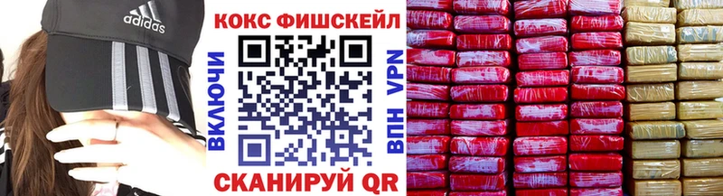 Cocaine 97%  Алатырь 