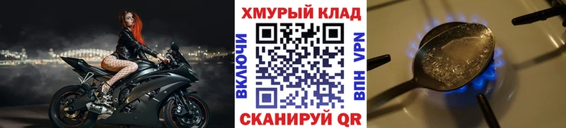 что такое наркотик Алатырь ГЕРОИН хмурый