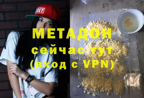 MDMA Аркадак