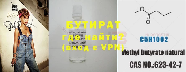 прущая мука Армянск