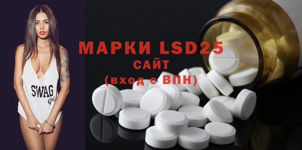 MDMA Аркадак