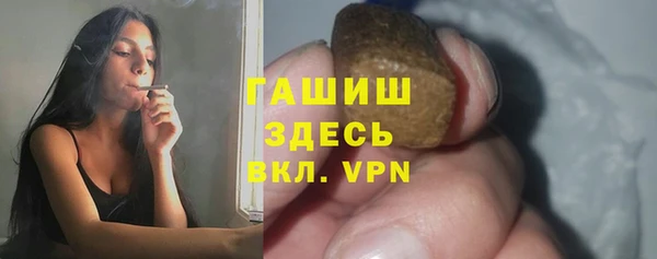 ALPHA-PVP Алексин