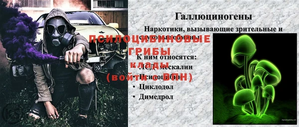 ALPHA-PVP Алексин