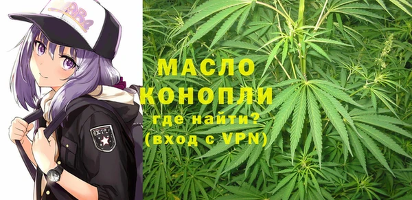 скорость mdpv Пересвет