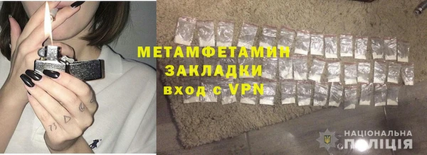 скорость mdpv Пересвет