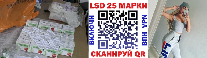 блэк спрут ссылки Алатырь LSD-25 экстази кислота что такое наркотик