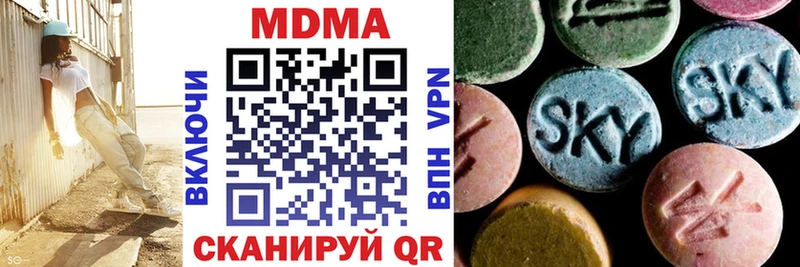 площадка клад  купить   Алатырь  МДМА кристаллы 