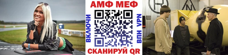 Первитин винт  что такое наркотик  Алатырь 