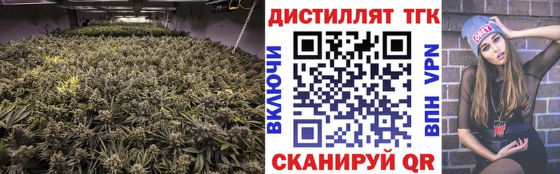 ТГК вейп  blacksprut ONION  Алатырь 