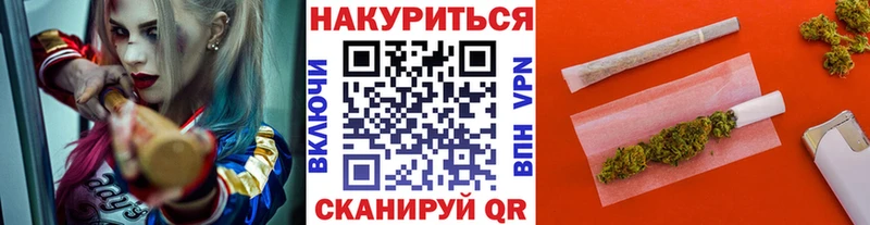 Бошки марихуана планчик  как найти закладки  Алатырь 